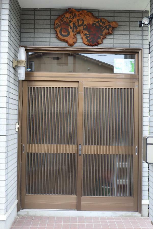 Guesthouse Oyado Iizaka Fukushima (Fukushima) Exterior foto